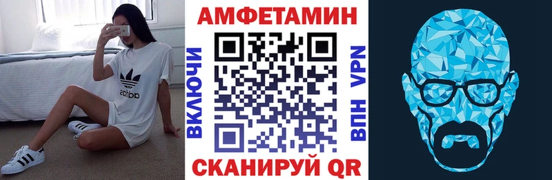 Амфетамин VHQ Партизанск
