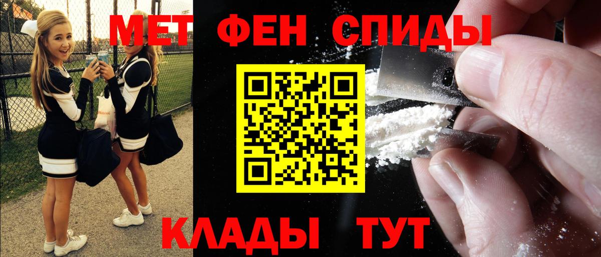 Amphetamine VHQ  АМФЕТАМИН  Партизанск  Вход с VPN 