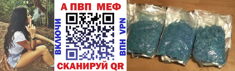 Alpha-PVP СК КРИС  Партизанск 