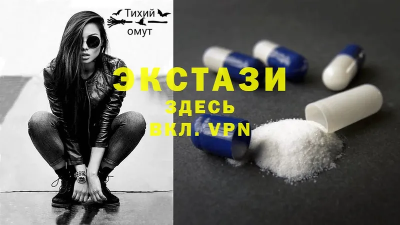 гидра ссылка  Партизанск  Ecstasy 250 мг 