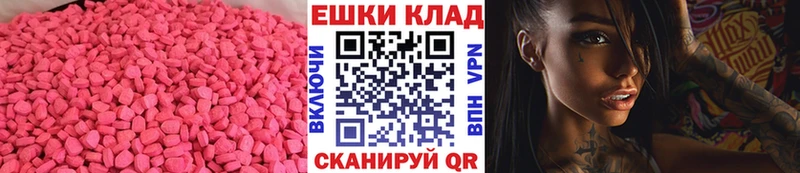 Экстази диски  купить  сайты  Партизанск 
