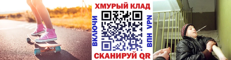 продажа наркотиков  Партизанск  ГЕРОИН VHQ 