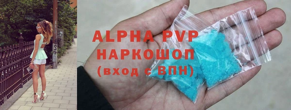 гидра Нея