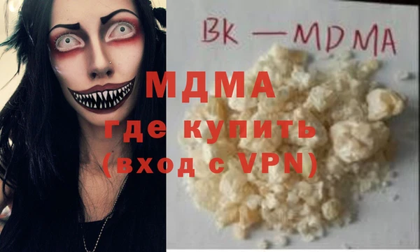 синтетический гашиш Новокубанск