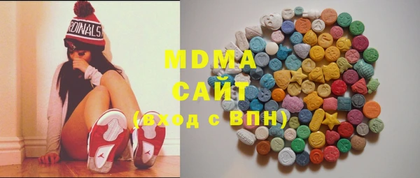 мдма Новодвинск