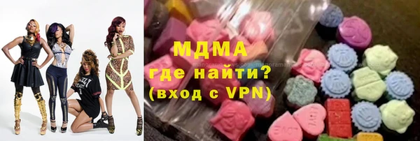 бутик Нефтегорск