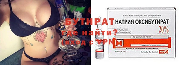 гидра Нея