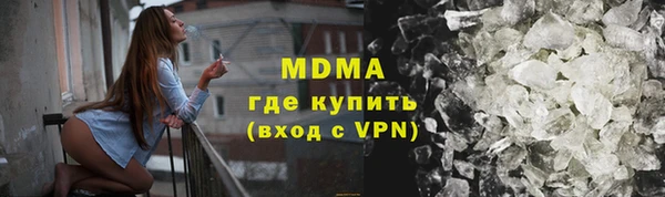 бутик Нефтегорск