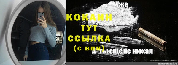 бутик Нефтегорск