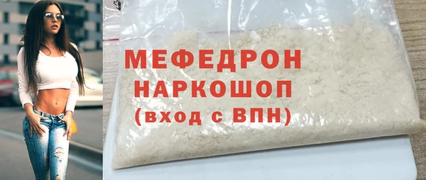 гидра Нея