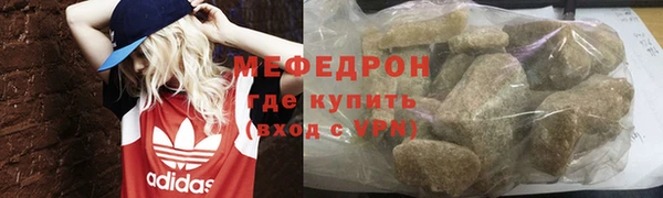 бутик Нефтегорск