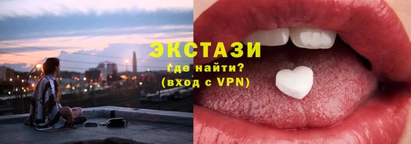 синтетический гашиш Новокубанск