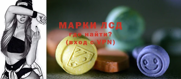 MDMA Бугульма