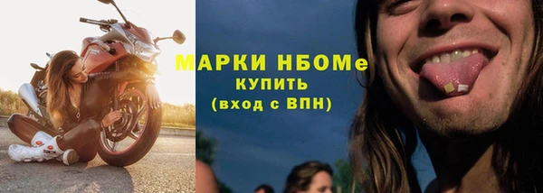 гидра Нея