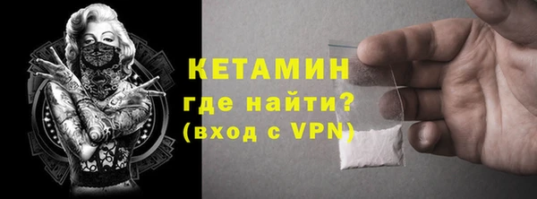 бутик Нефтегорск