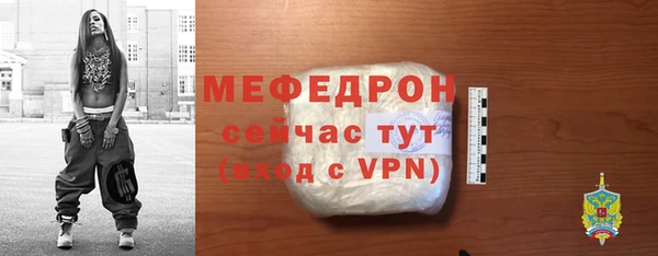 бошки Верхний Тагил