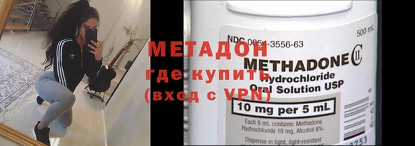 бутик Нефтегорск