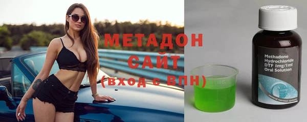бутик Нефтегорск