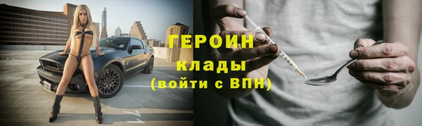 гидра Нея