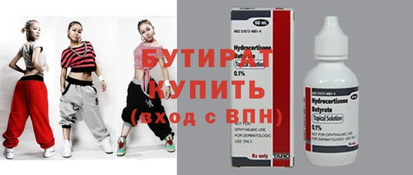 гидра Нея