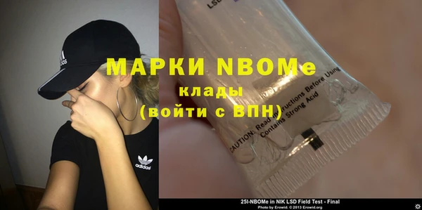 ECSTASY Нефтекумск