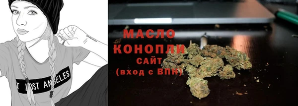 ALPHA-PVP Новозыбков
