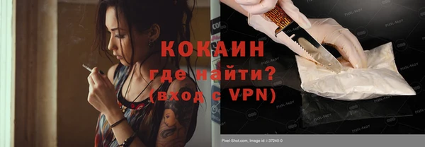 ECSTASY Нефтекумск