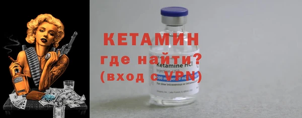 гидра Нея