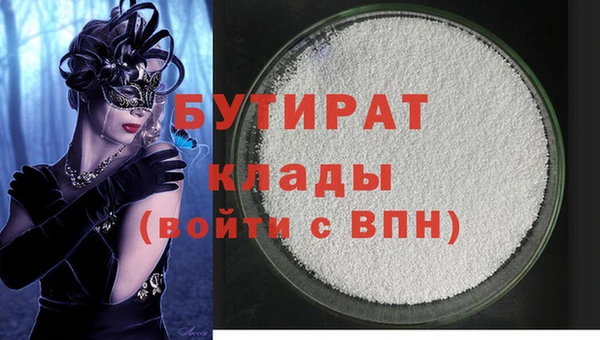 ECSTASY Нефтекумск