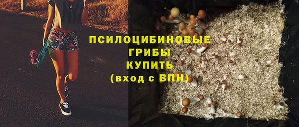 бутик Нефтегорск