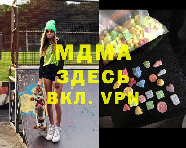 ECSTASY Нефтекумск