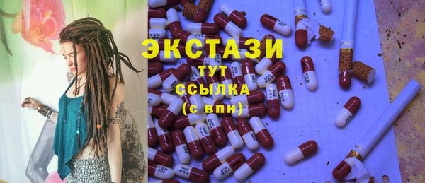 MDMA Бугульма