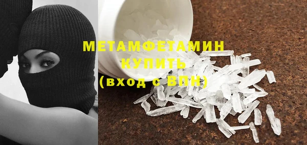 бутик Нефтегорск