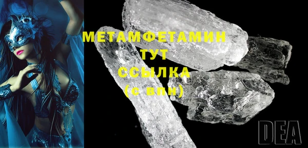 ECSTASY Нефтекумск