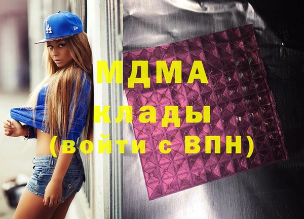 гидра Нея