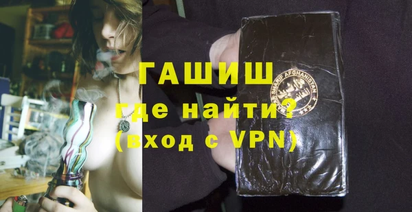 ALPHA PVP Верея