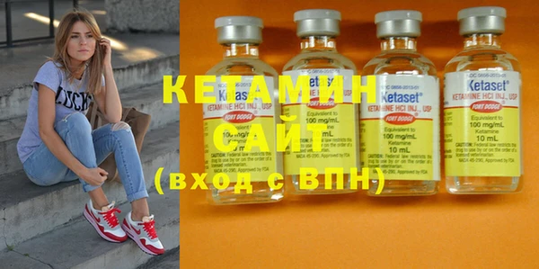 бутик Нефтегорск
