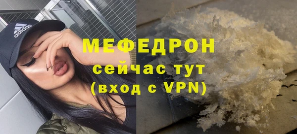 бутик Нефтегорск