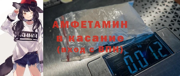 MDMA Бугульма