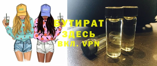 ECSTASY Нефтекумск
