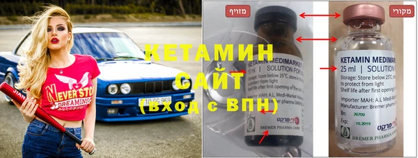 ECSTASY Нефтекумск