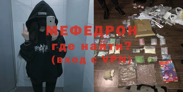 MDMA Бугульма