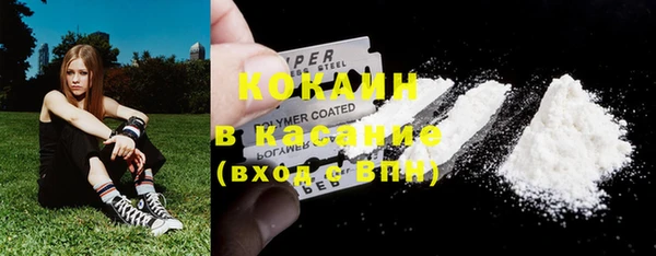 синтетический гашиш Новокубанск
