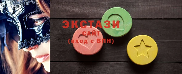 бутик Нефтегорск