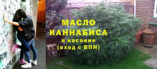 синтетический гашиш Новокубанск