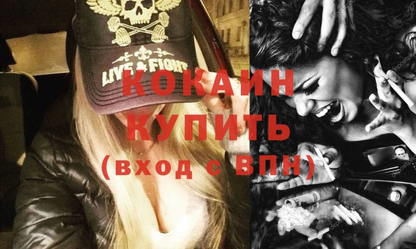 бутик Нефтегорск