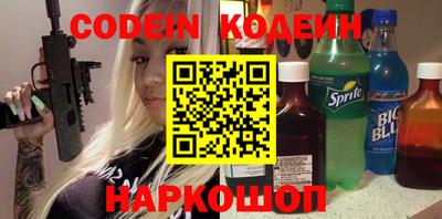 шишки Бугуруслан