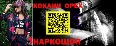 шишки Бугуруслан