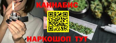 шишки Бугуруслан